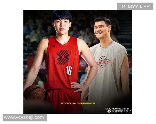 姚明亲临赛场观战热爱篮球的巨人再现风采