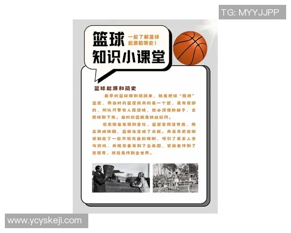 姚明在篮球场上的对抗优势与技术解析探讨