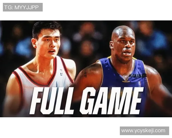 科尔与姚明的传奇对决：重温NBA历史上最具影响力的瞬间与故事