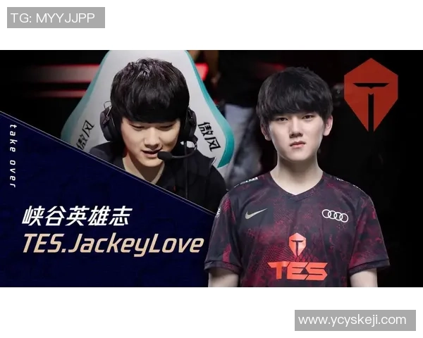 英雄联盟心理素质排名揭晓TES战队荣登第四名引发热议