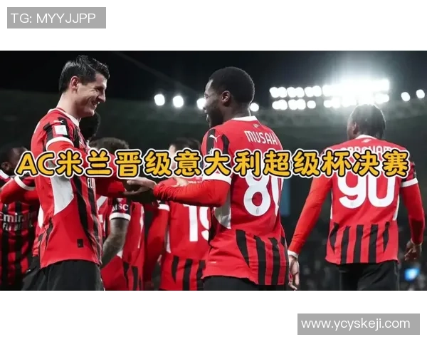 国王杯激战AC米兰点球大战险胜多特蒙德引发转会热议 国王杯激战AC米兰点球大战险胜多特蒙德引发转会热议