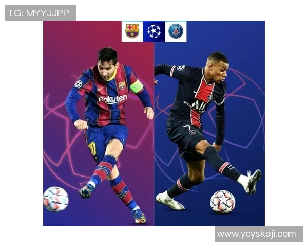 巴萨与巴黎圣日耳曼友谊赛战平点球大战引发转会传闻热潮